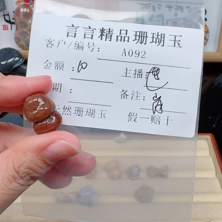 ****乐硅化玉合金颈饰珊瑚玉