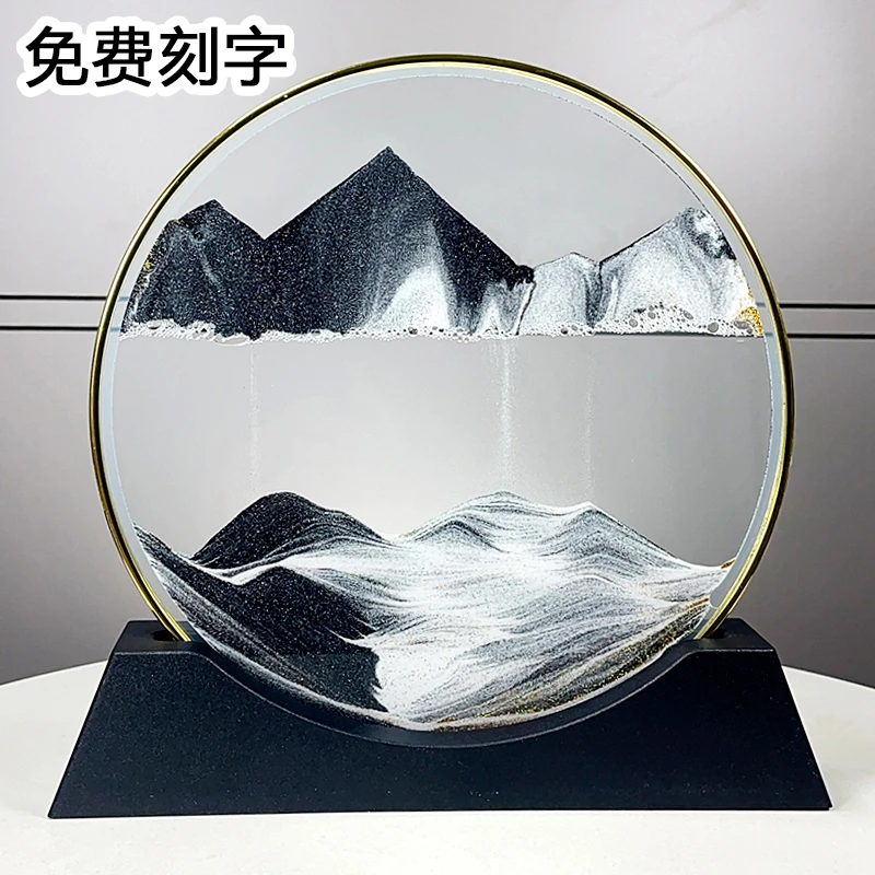 轻奢圆形3D流沙画摆件金色超薄边框流沙创意礼品沙漏画工艺品