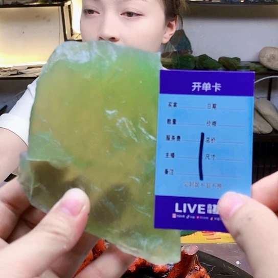 【闪购商品】蛇纹石玉未镶嵌原石
