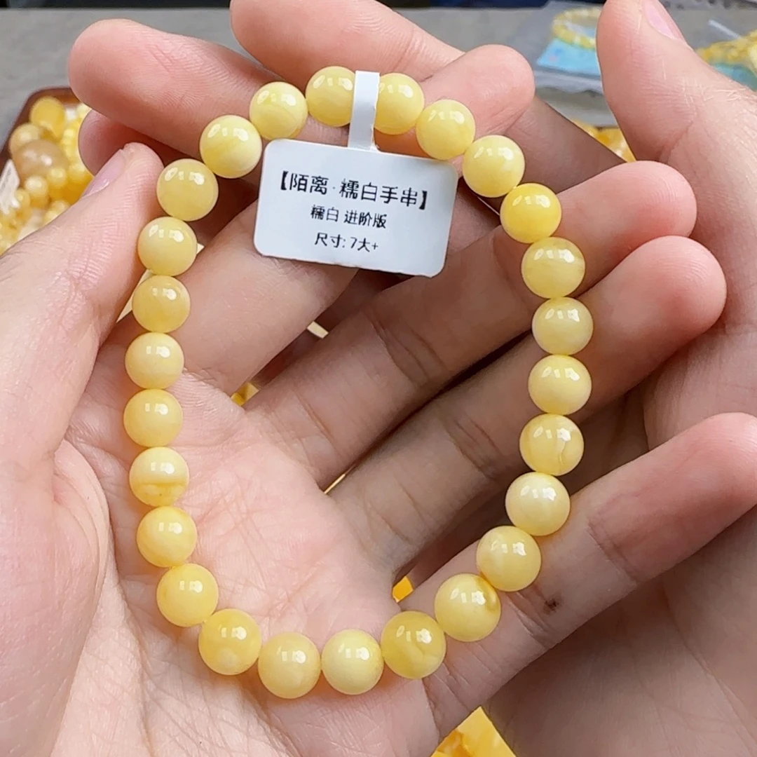 蜜蜡未镶嵌珠宝奇石
