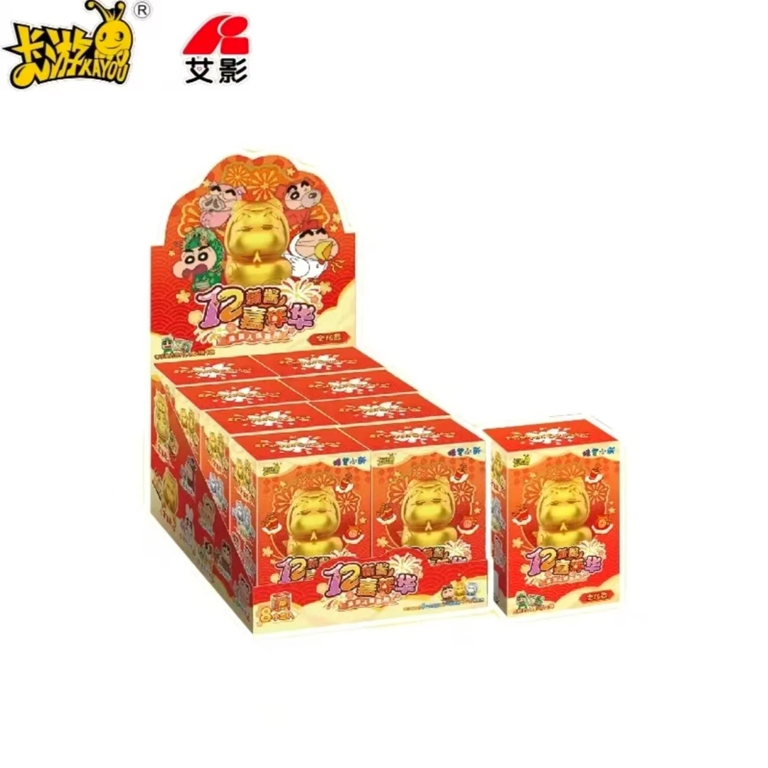 【欧D】蛇年 蜡笔小新 迷你人偶系列盲盒（代拆）