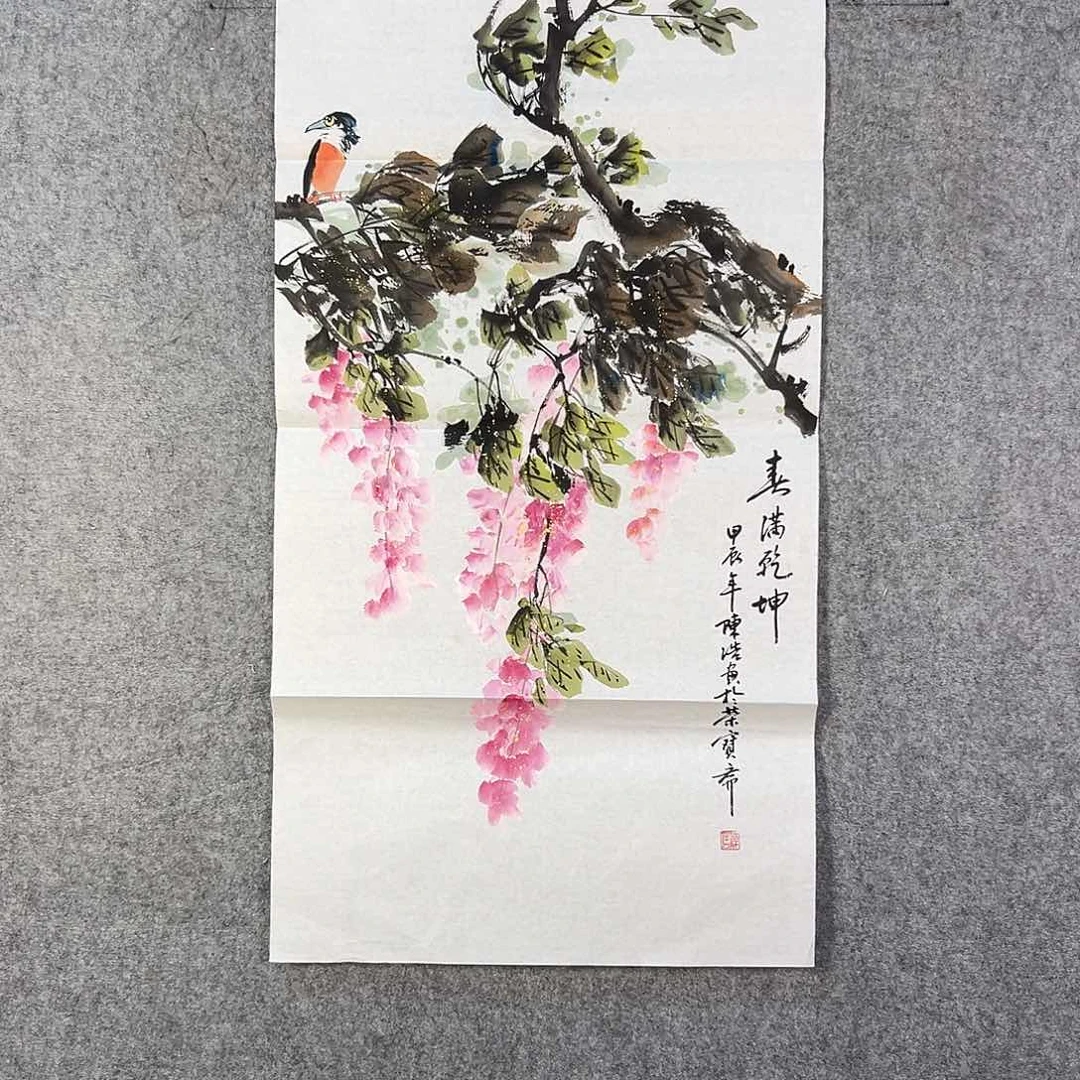 国画172 牡丹花等经济植物和花卉资源