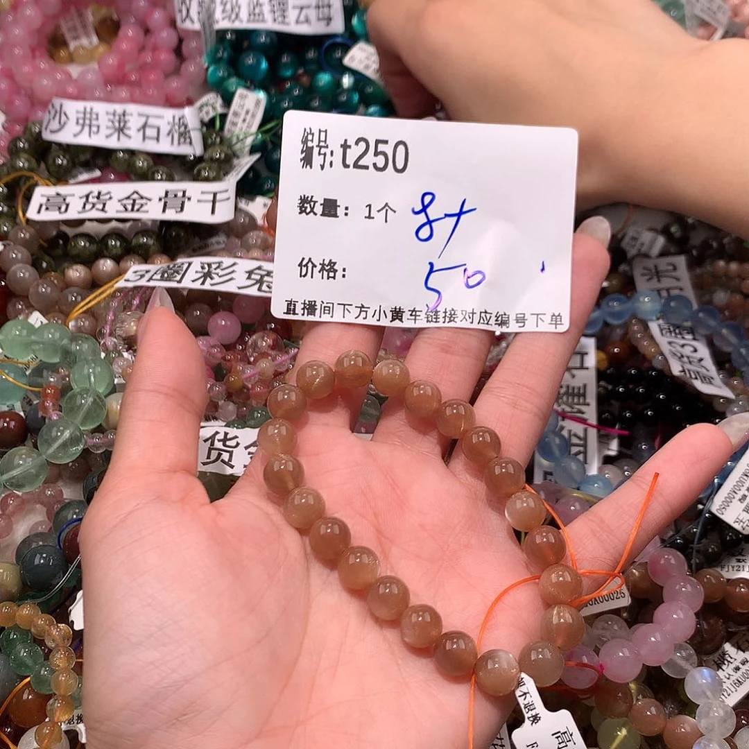 水晶手串未镶嵌250@ ……，
