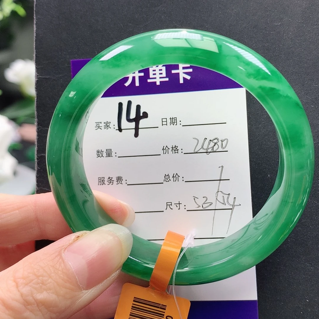 石英质玉未镶嵌手镯