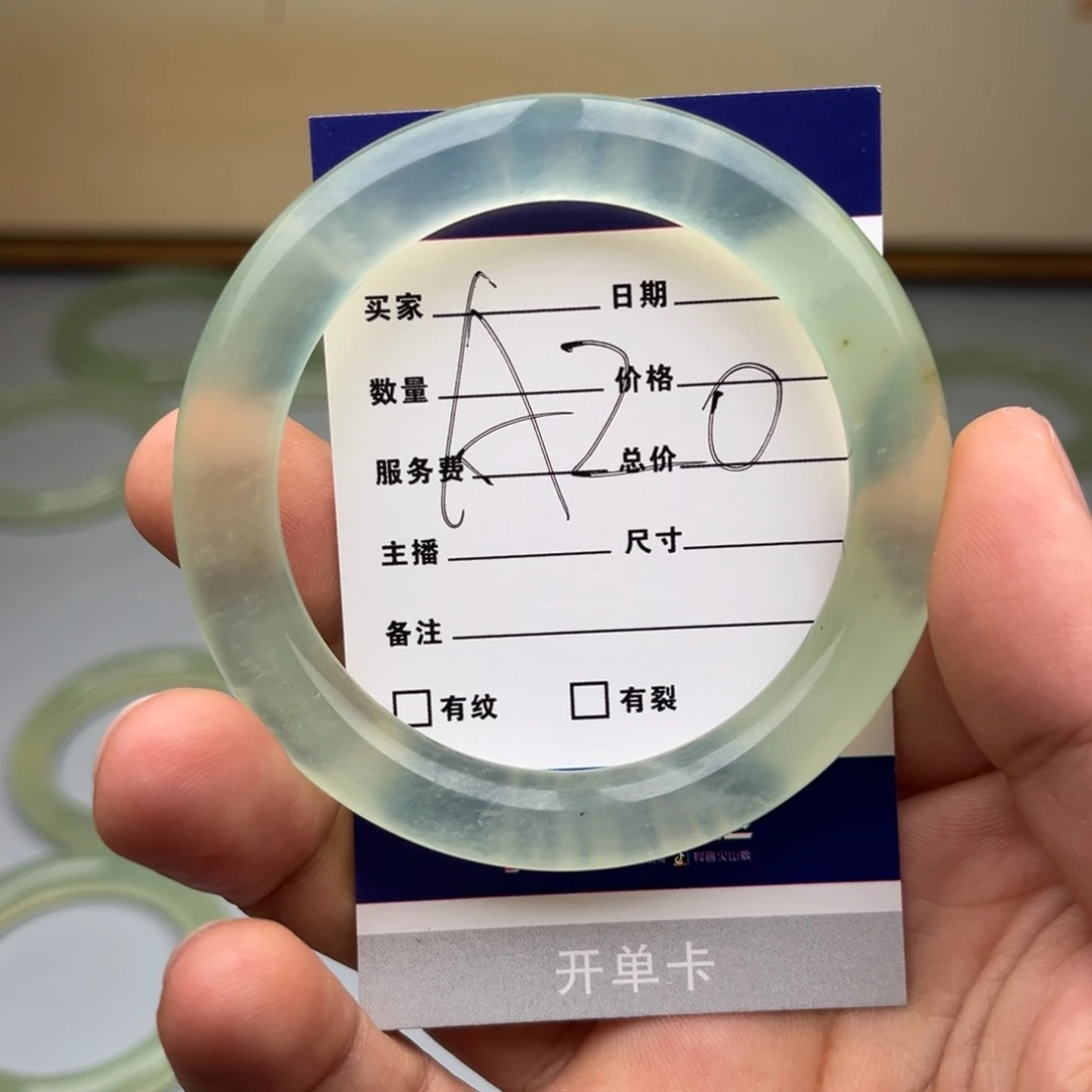 蛇纹石玉手镯未镶嵌6*