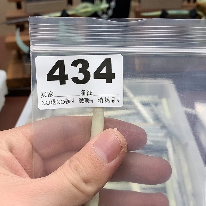 蛇纹石玉发饰合金妘*