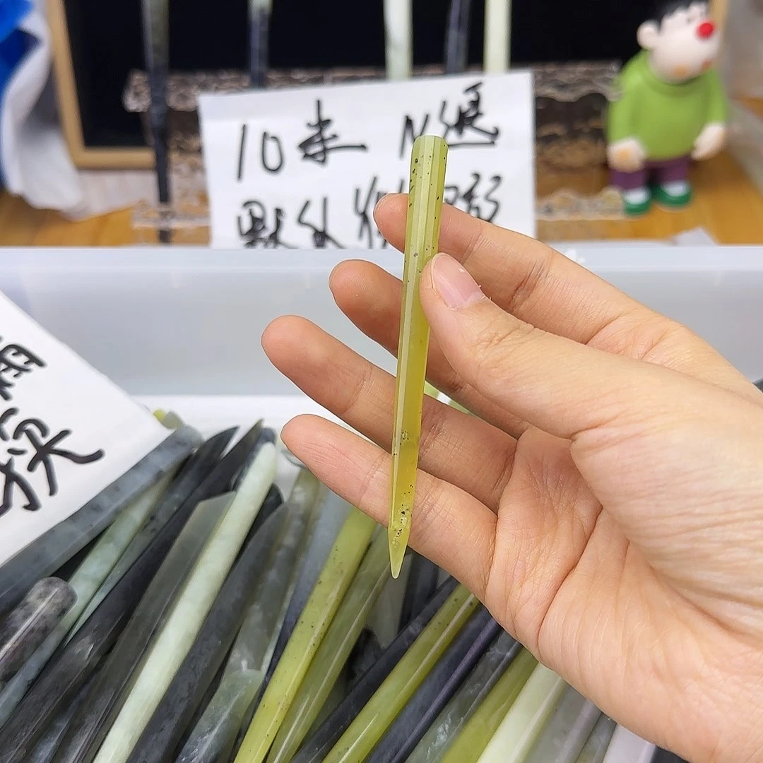 蛇纹石玉发饰合金吴**有