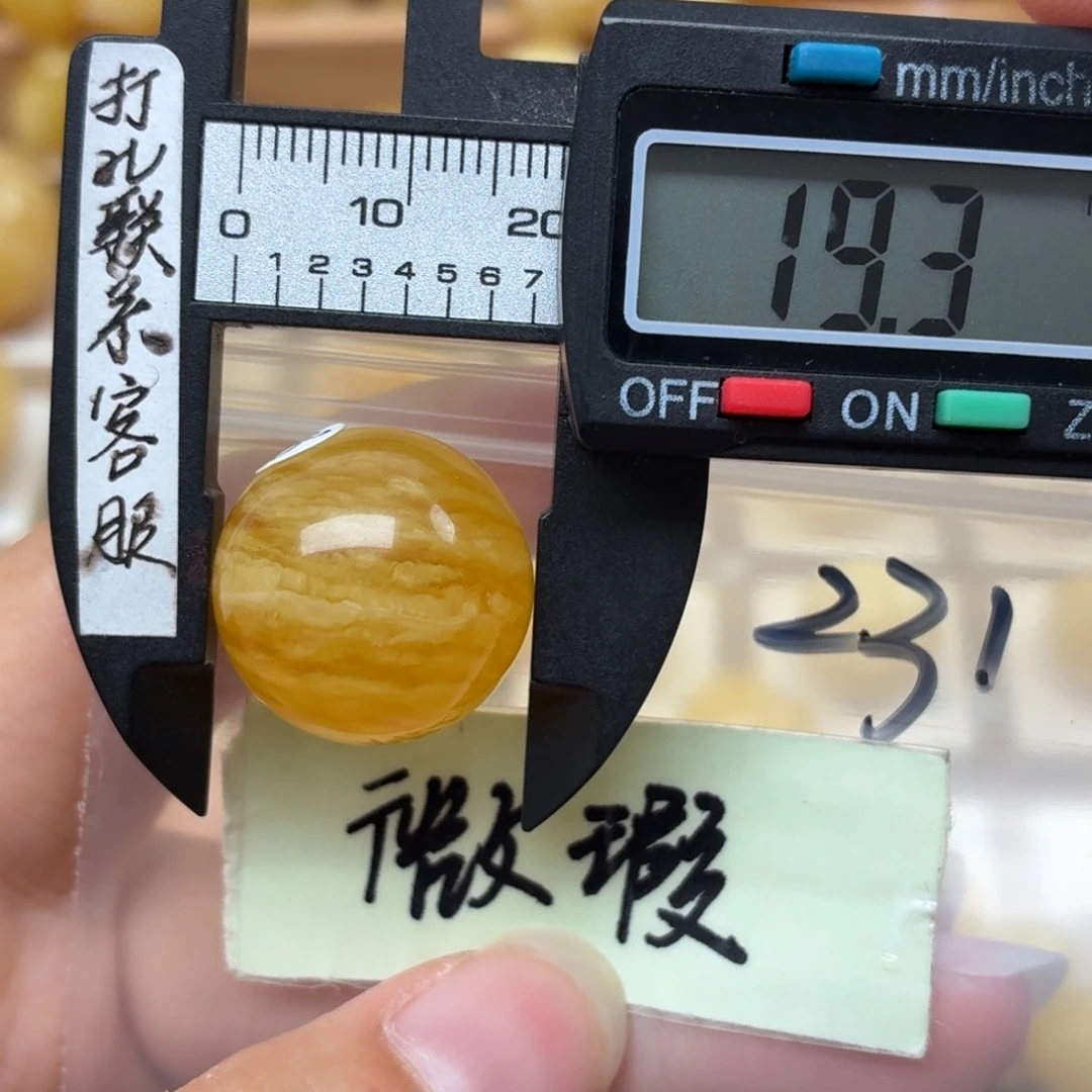 裸石蜜蜡未镶嵌蜜蜡