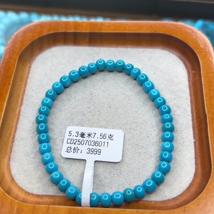 绿松石未镶嵌珠宝半成品