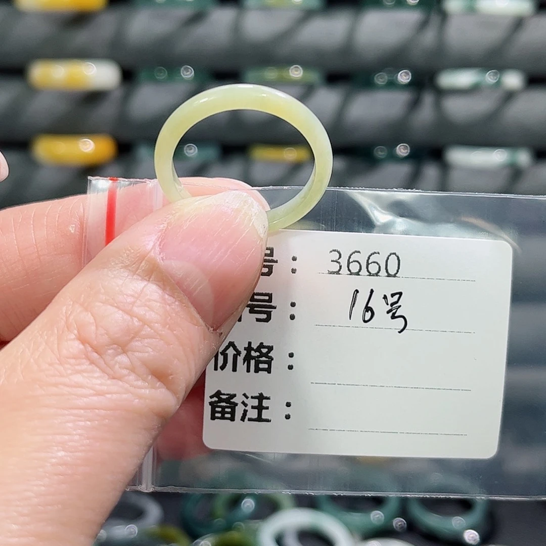 翡翠戒指未镶嵌3660