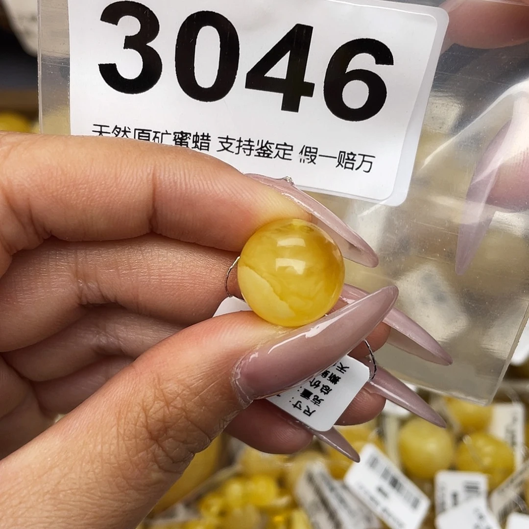 蜜蜡未镶嵌珠宝奇石14.5