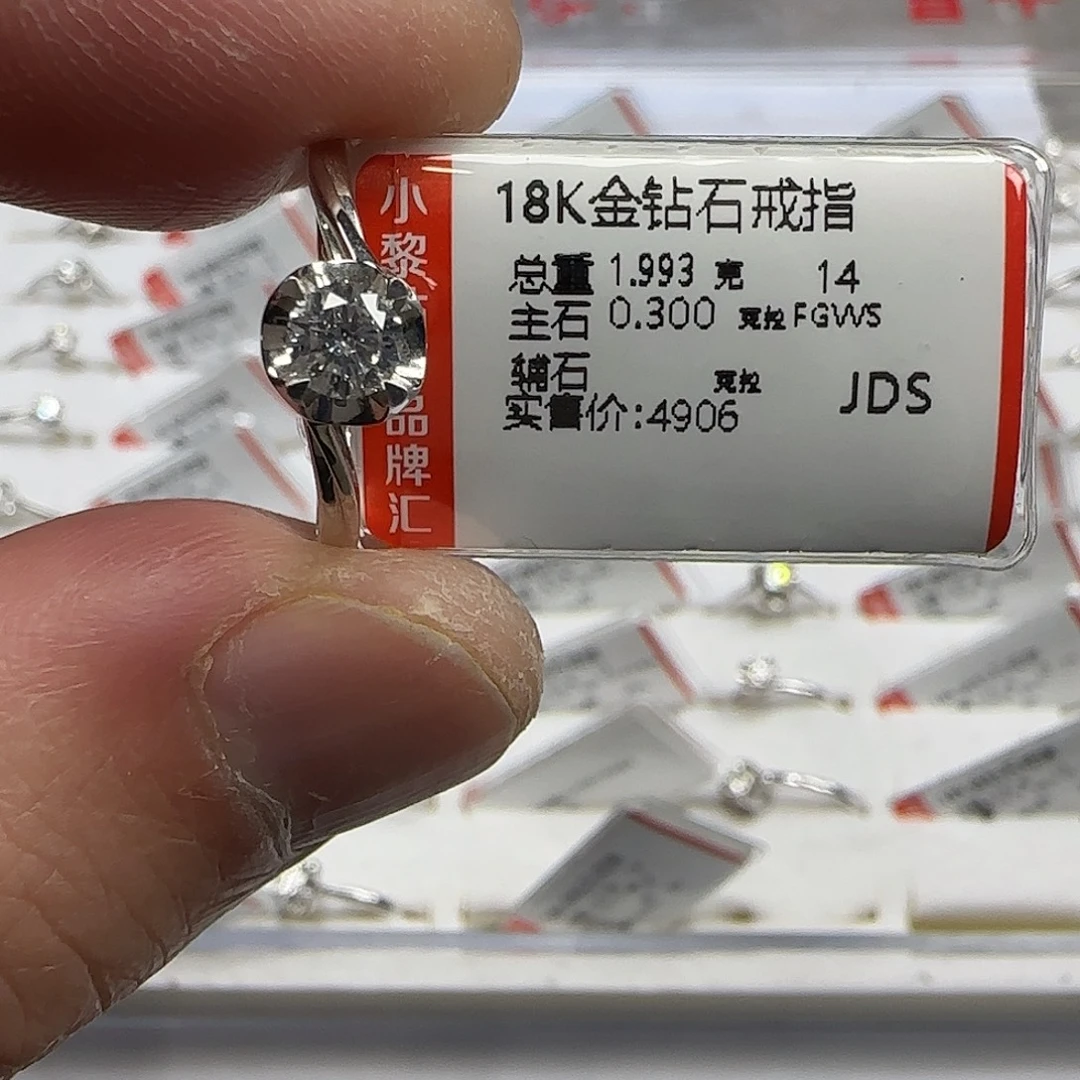 钻石戒指/指环18K金镶嵌