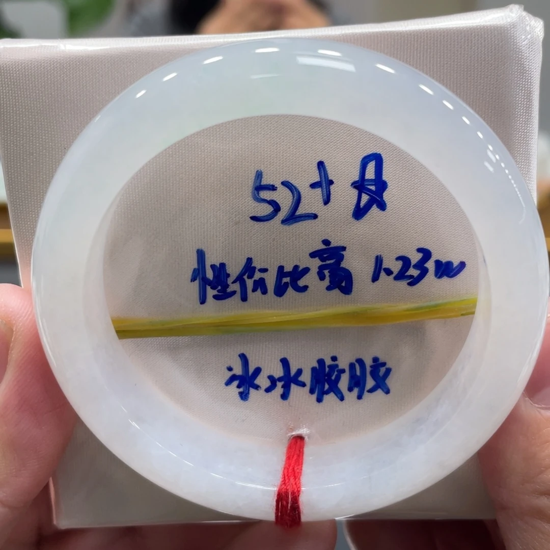 翡翠未镶嵌手镯翡翠