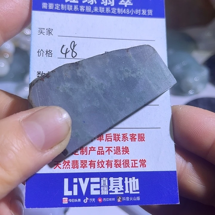 翡翠未镶嵌颈饰翡翠A货一手货源