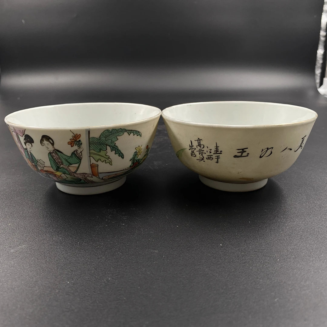 荣丰/民国芭蕉二乔图碗一对