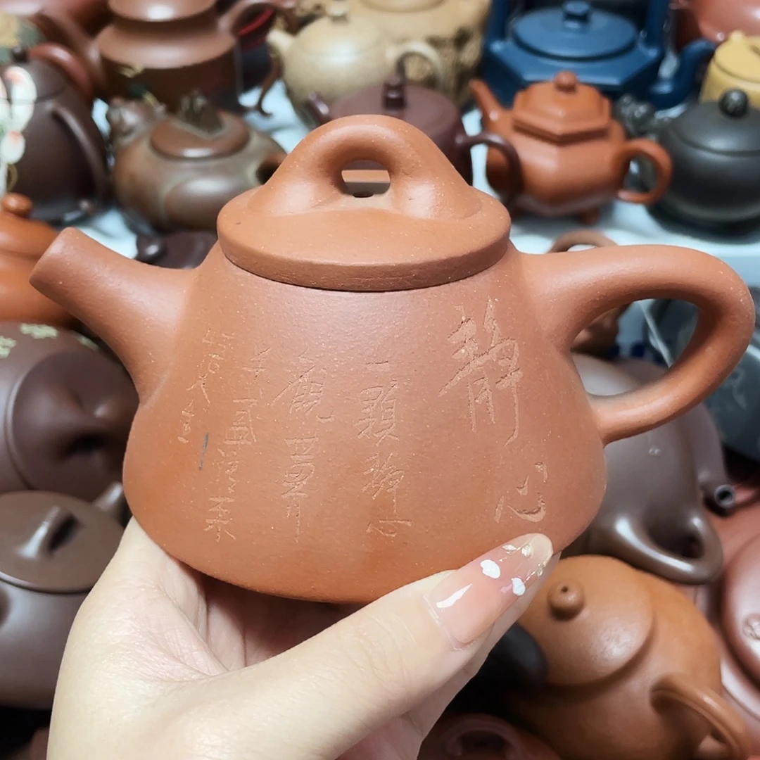 茶壶紫砂260cc宜兴紫砂壶