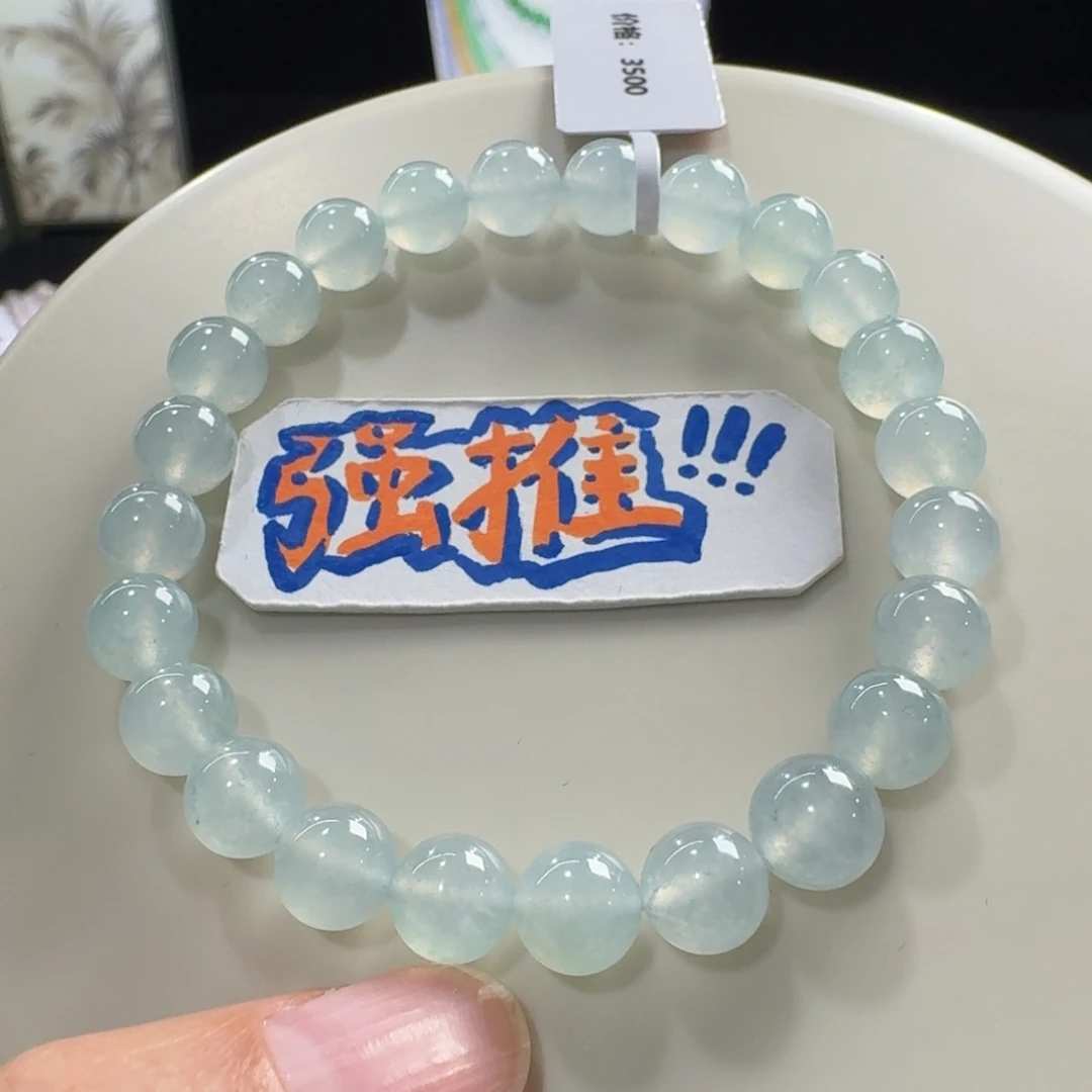 翡翠未镶嵌手链巨巨巨巨巨漏！冰胶果冻冰川蓝单圈7.5mm