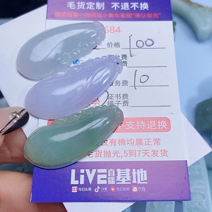 枯***皮翡翠挂件未镶嵌天光墟翡翠市场现金代购