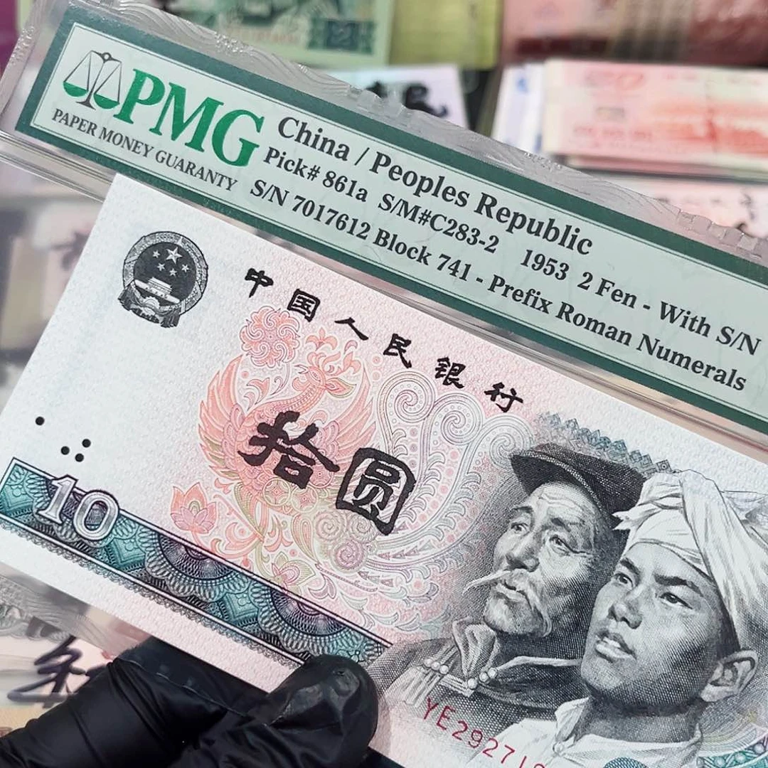 沧**粟8010火凤凰年份尾1993年