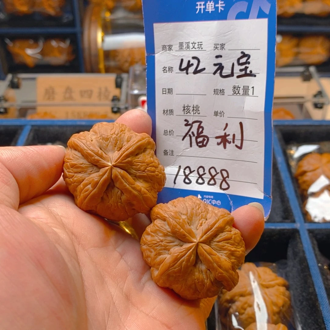 精品核桃把件核桃