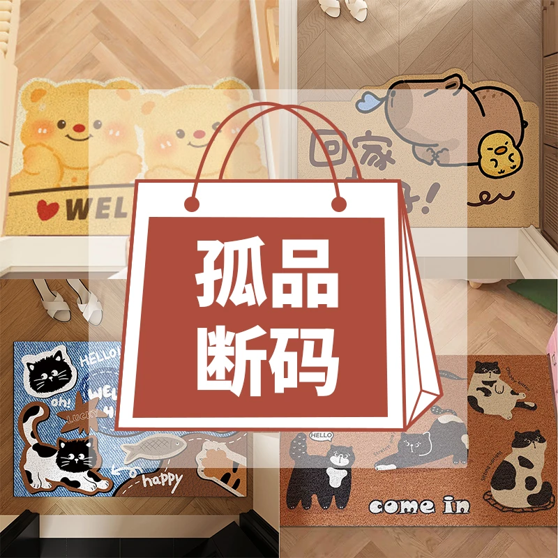 【80120】入户门垫门口地垫蹭脚除尘垫不卡门缝多种风格免洗耐脏
