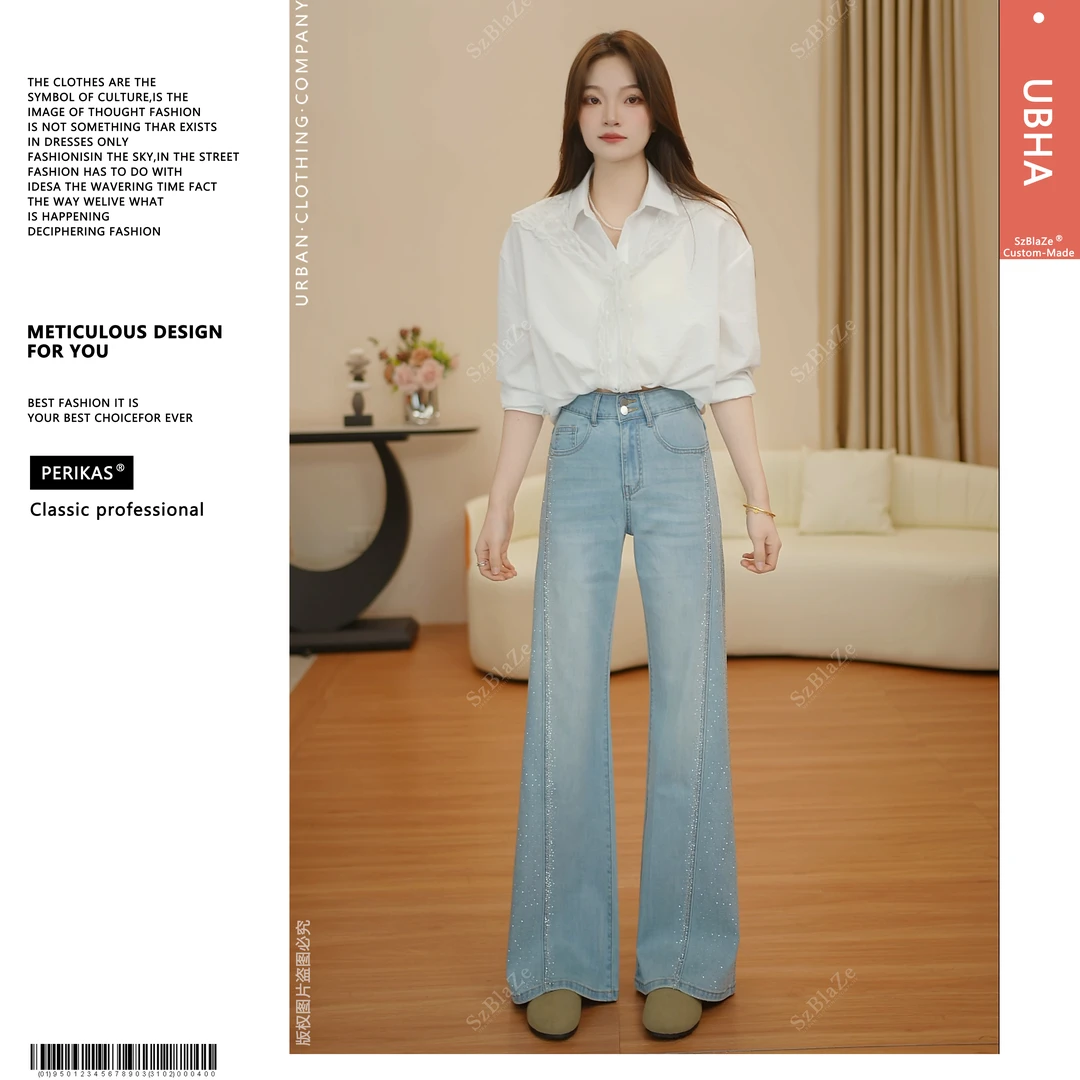 SzBlaZe微喇牛仔裤女春季新款高腰阔腿裤百搭弹力烫钻显瘦欧若风