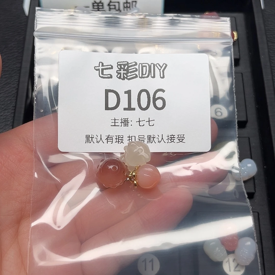 玛瑙/玉髓颈饰合金静*