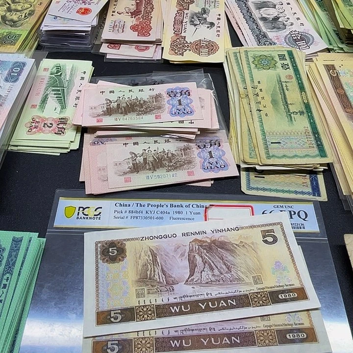 六合店铺闪购链接805全新散张2张