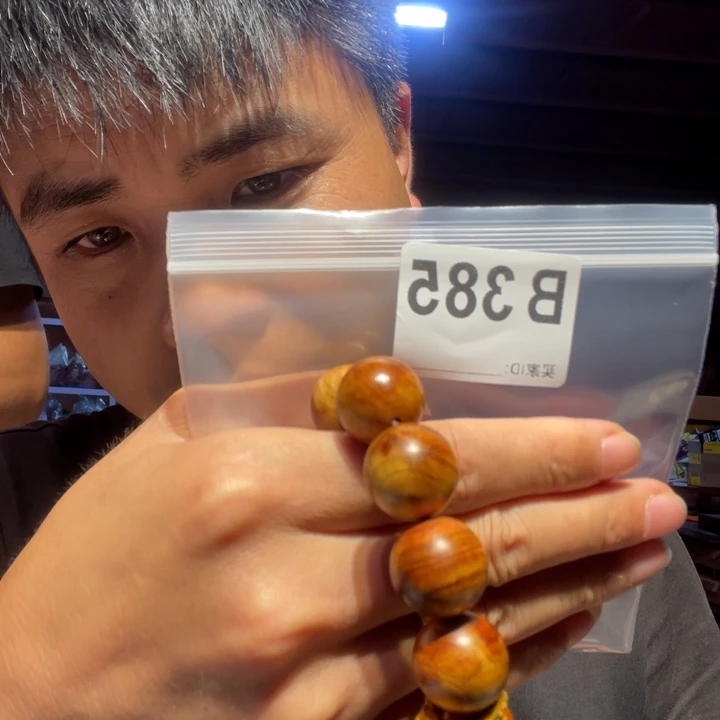 大叶紫檀（黑酸枝木类）385