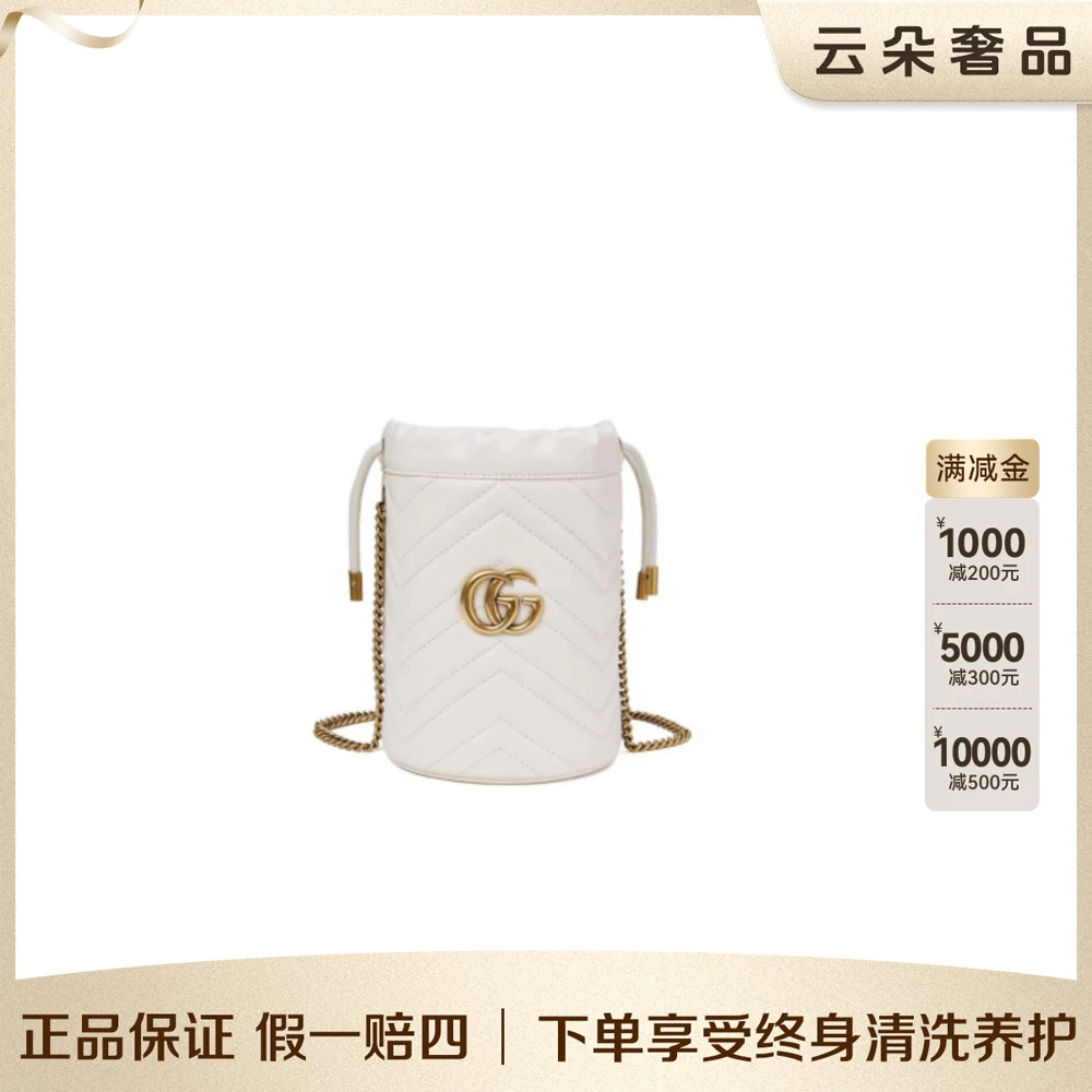 99新 GUCCI/古驰  云朵奢品/GUCCI Marmont 白金水桶包/