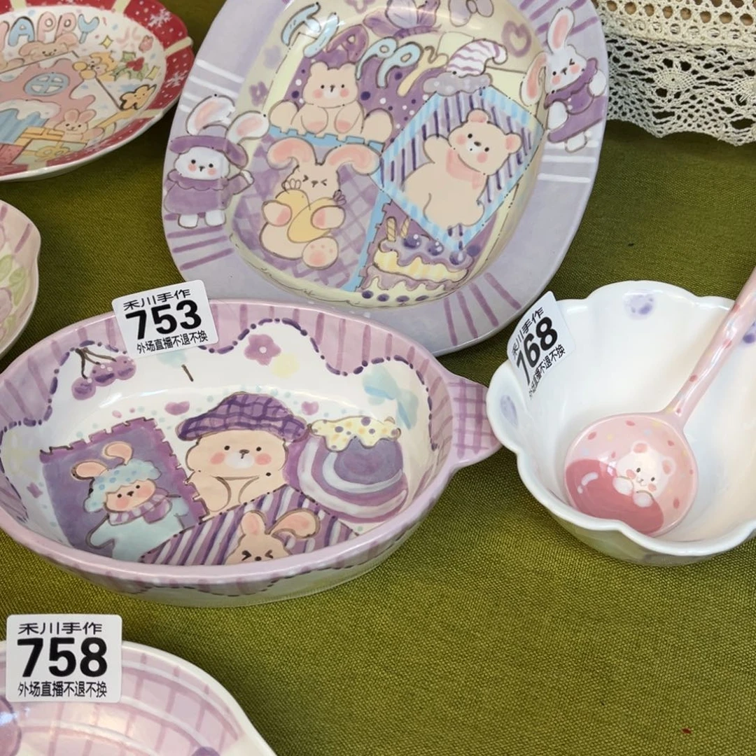 瓷片半**安现货的不退不换