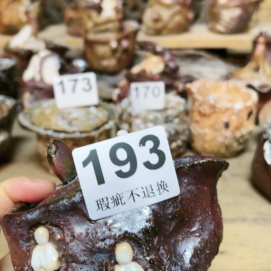 杯小****3柴烧粗陶手捏漏水瑕