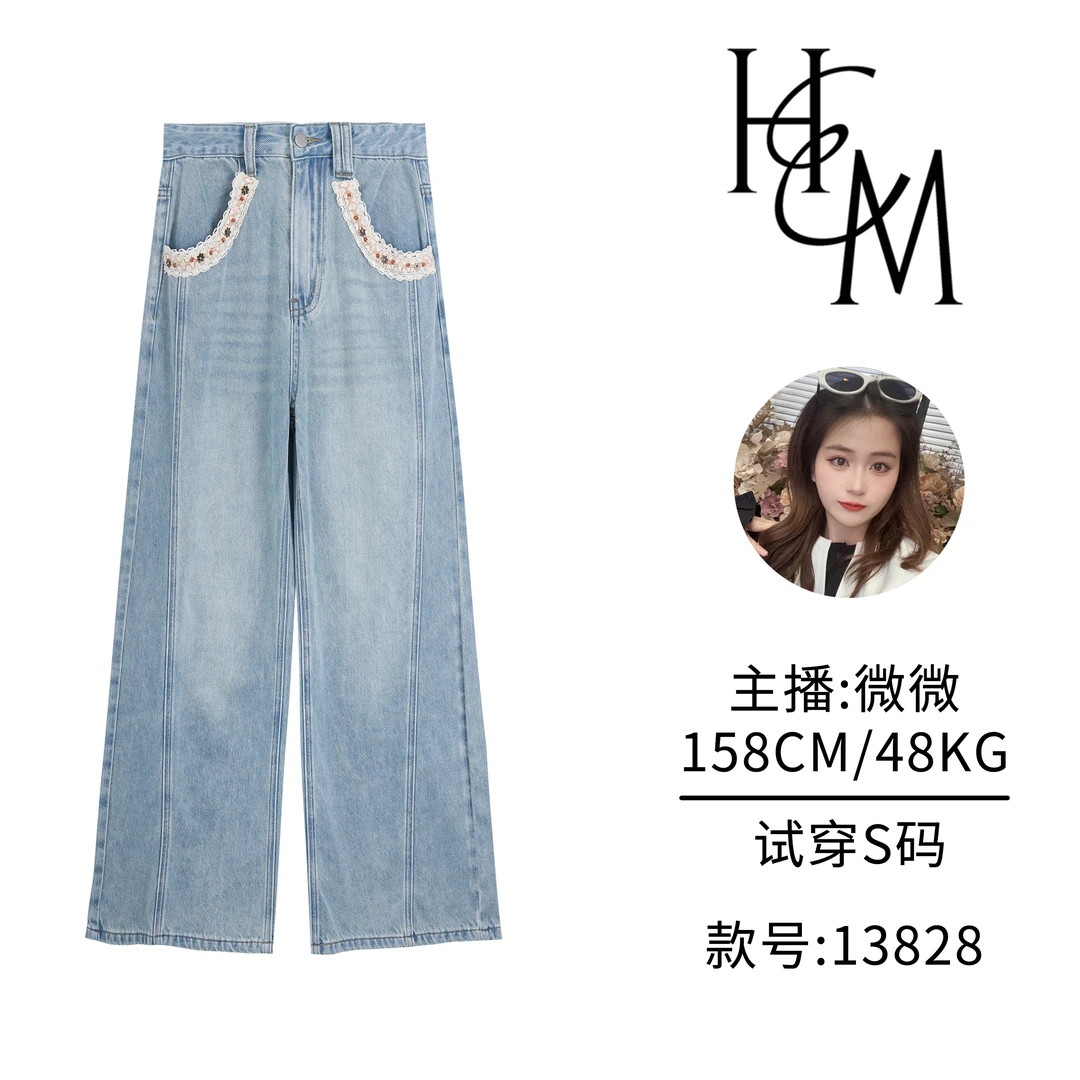 HUIERMAN/慧尔曼时尚设计师款显瘦高腰花边牛仔裤【13828】
