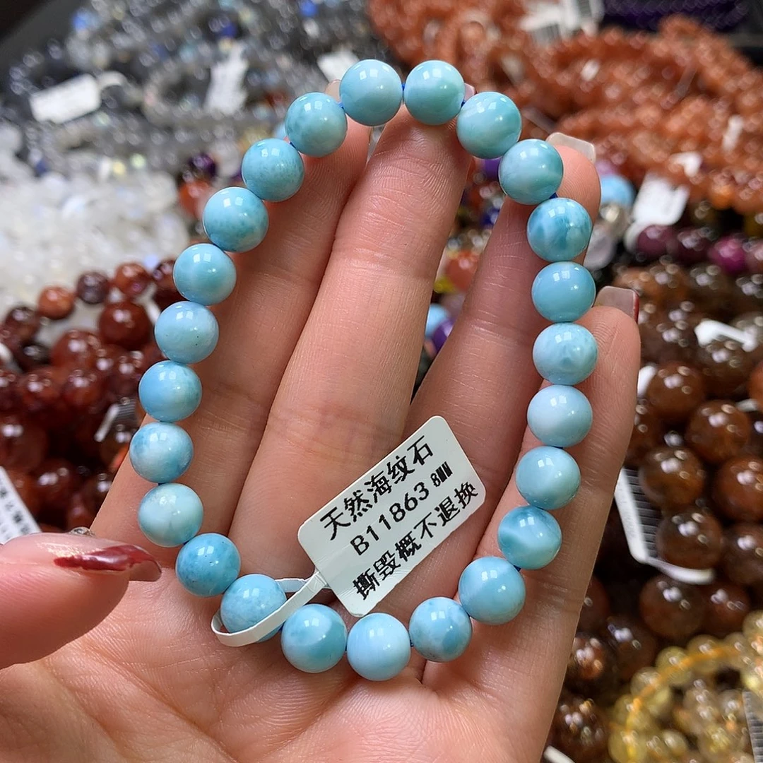 针钠钙石手链未镶嵌，