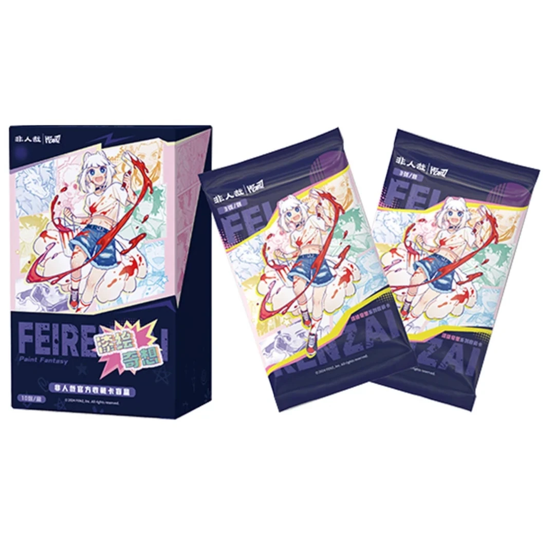 Hitcard收藏家系列-《非人哉》漆绘奇想 收藏卡牌盲盒（代拆）