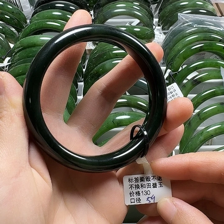 和田玉（碧玉）未镶嵌手镯黑碧59有瑕