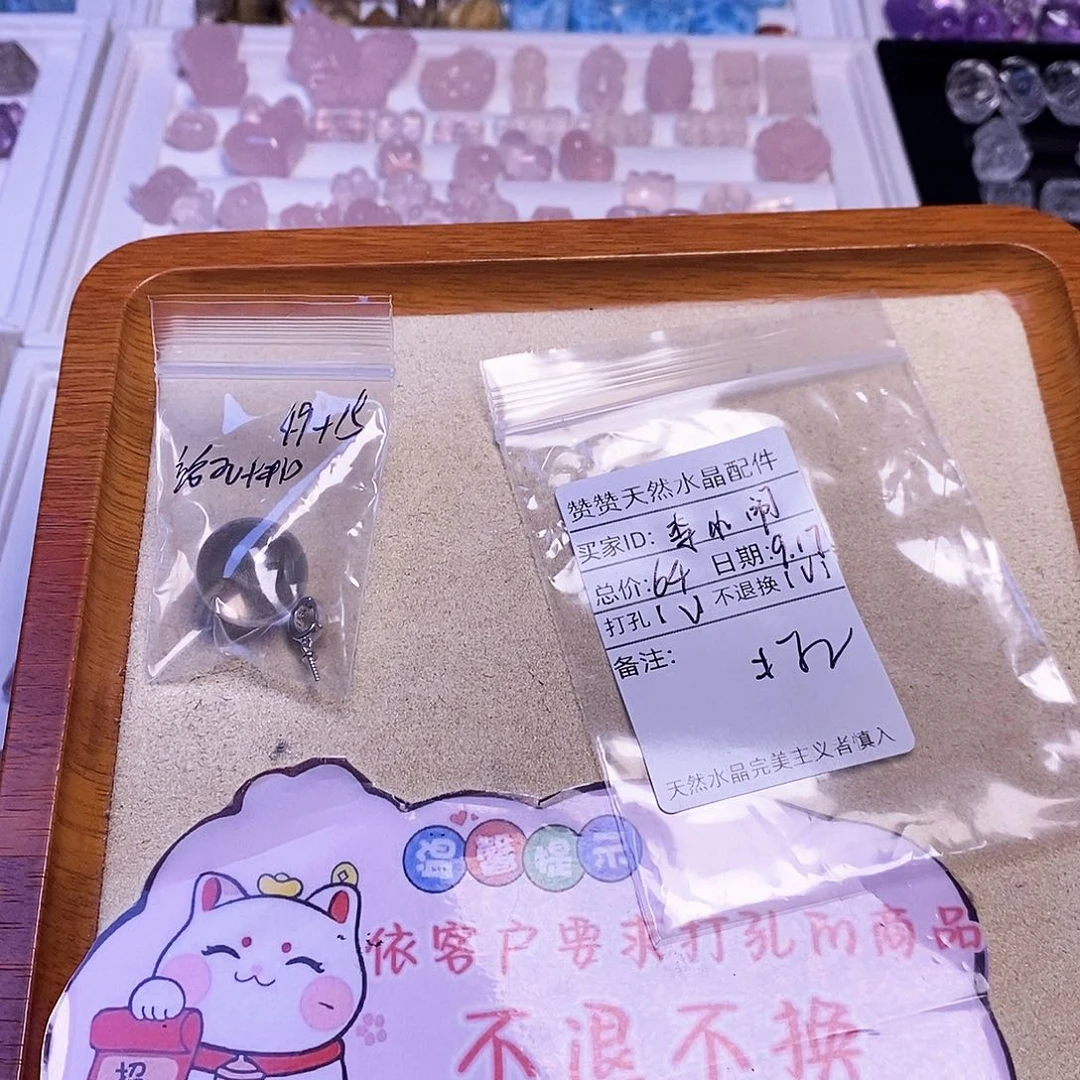 *****颈饰未镶嵌水晶天然水晶