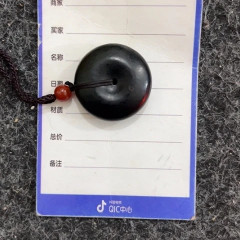 和田玉吊坠未镶嵌用****1