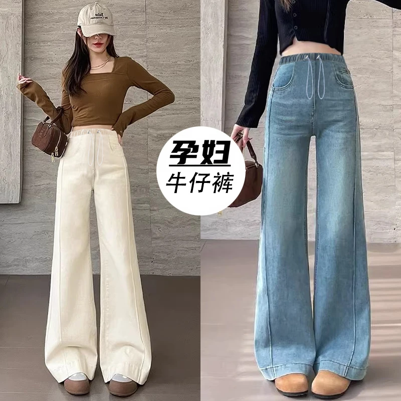 孕妇裤子夏季新款外穿牛仔裤高腰显瘦垂坠感阔腿裤宽松休闲喇叭裤