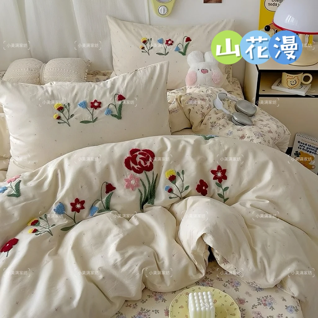 混搭双色印花100%纯棉四件套【毛巾绣系列】