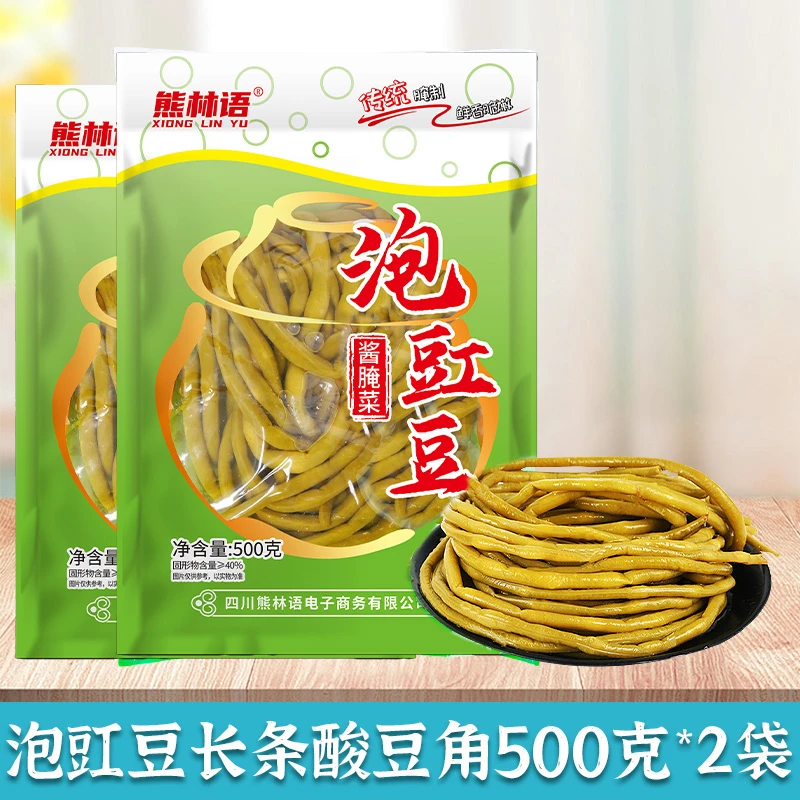 【500克*2包】四川泡豇豆酸豆角老坛酸菜长条酸豇豆炒菜脆爽美味