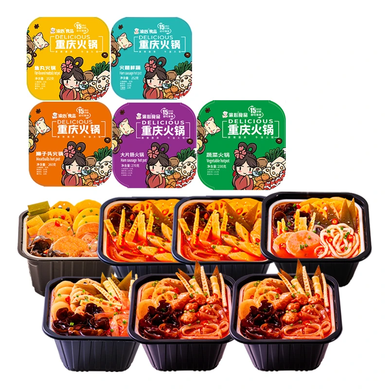 【渝心】重庆7荤方盒升级食用香辣牛油底料自热锅方便自热小火锅