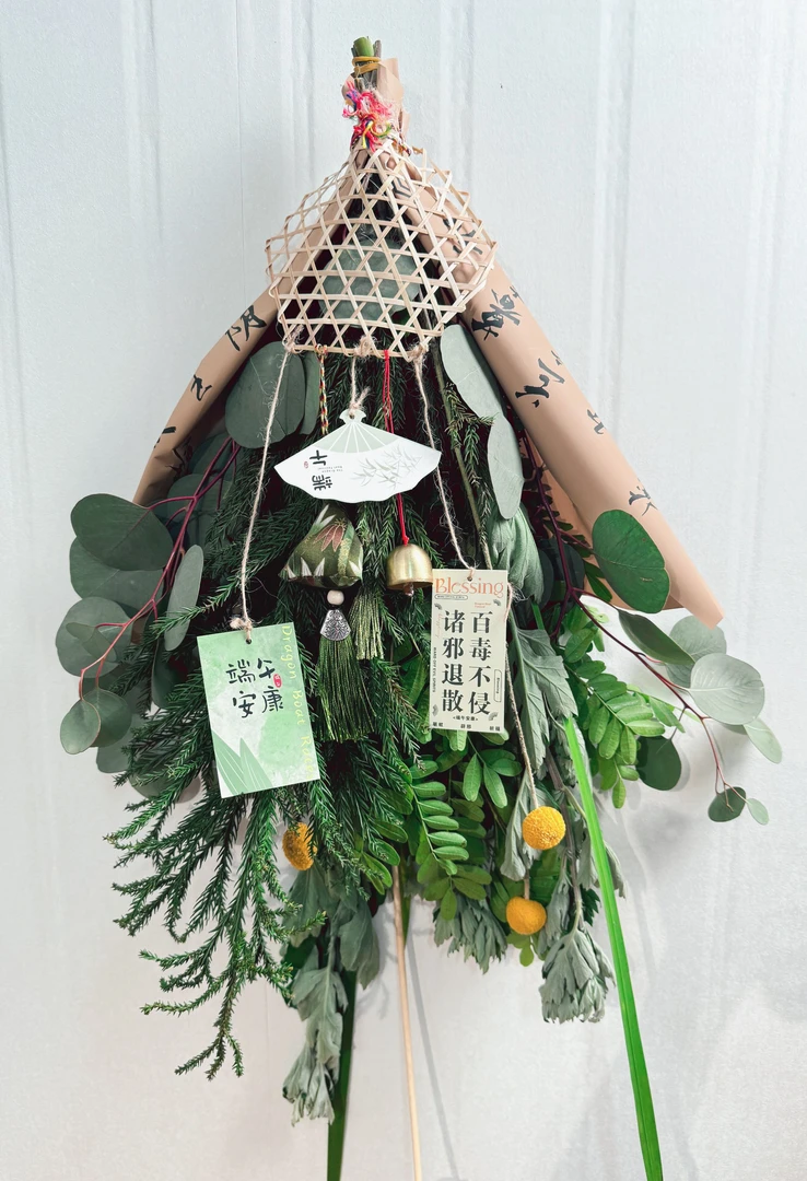 端午龙舟新鲜艾草门挂花束 顺丰包邮