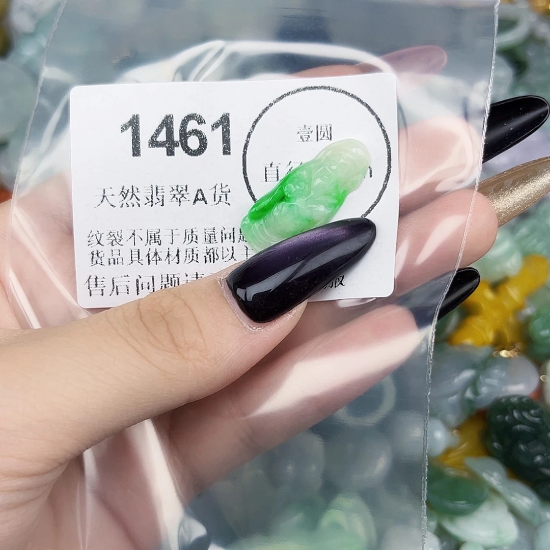 童***.吊坠(不含链)未镶嵌翡翠