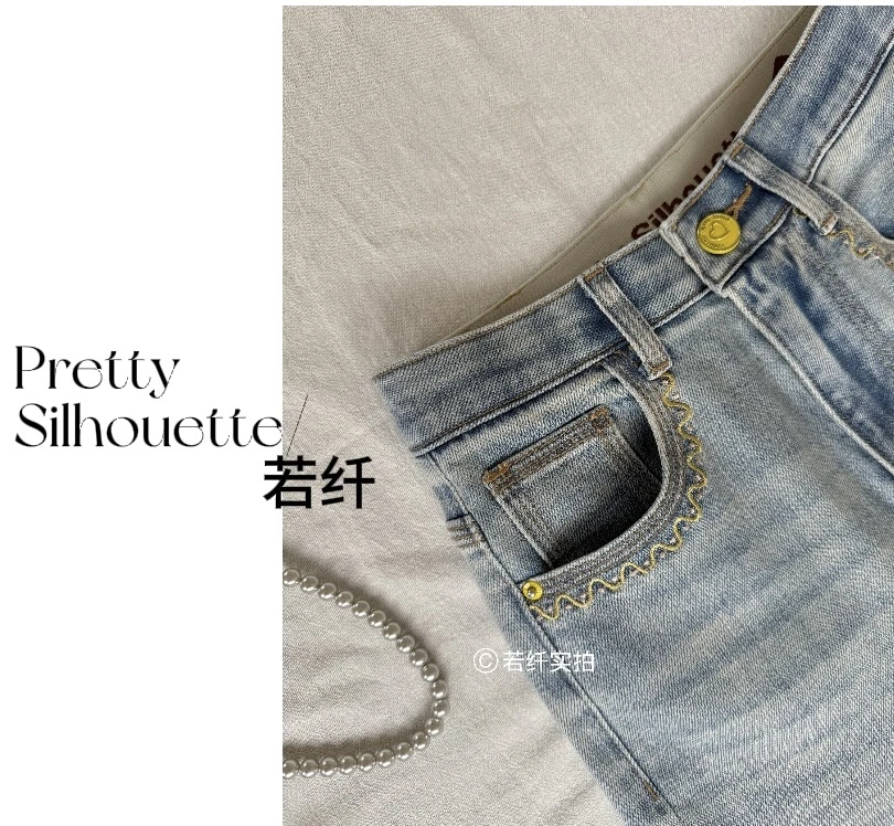 Pretty Silhouette/若纤早秋款【海风蓝】八面微弹窄版直筒裤遮肉