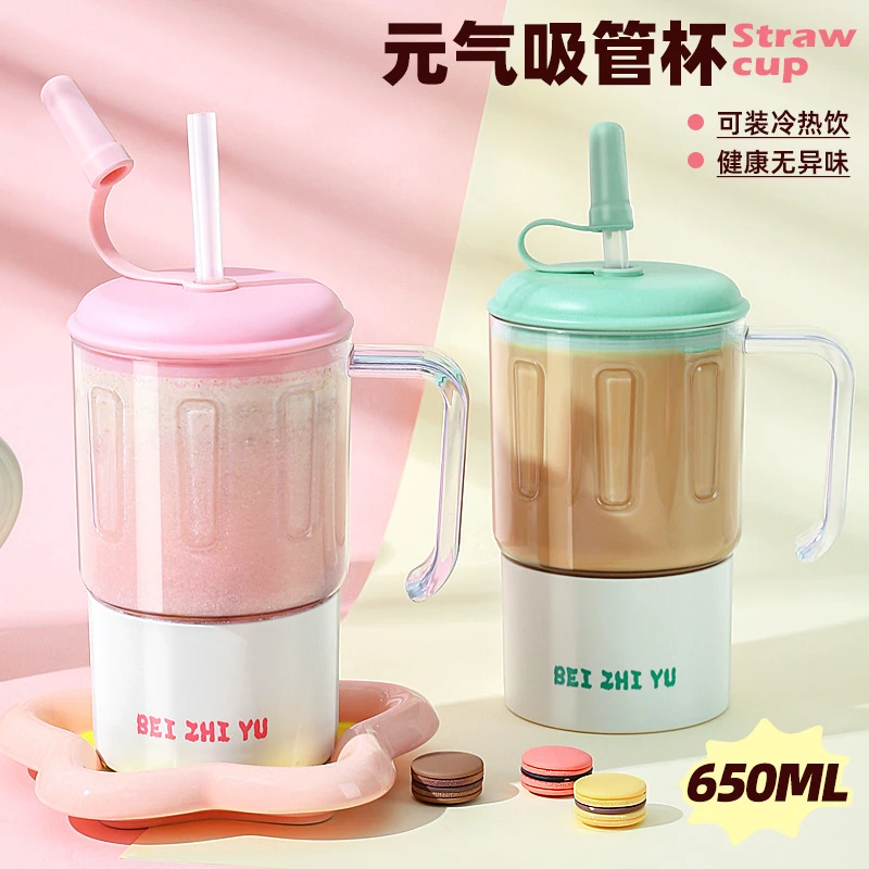大容量高颜吸管杯办公室带盖塑料杯咖啡杯高颜值女生水杯家用杯子
