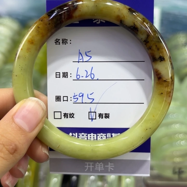 蛇纹石玉合金手镯天然