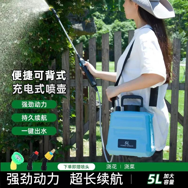 电动喷雾器喷洒小型浇水施肥喷壶消毒神器家用喷水浇花喷雾枪