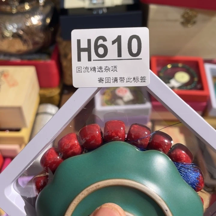 蝴****居家陶瓷定向闪购