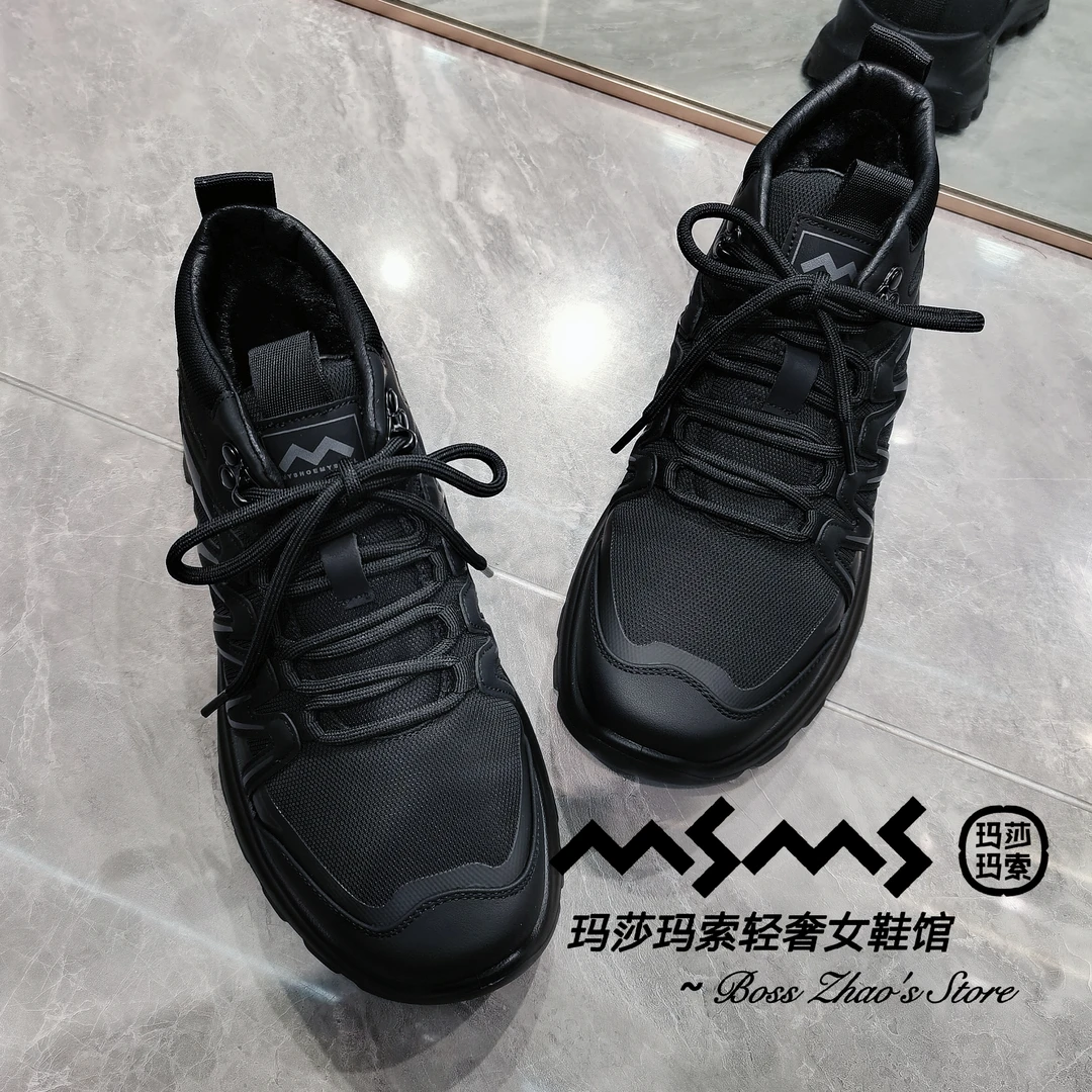 玛莎玛索32336-23冬季大棉超轻底男士休闲鞋